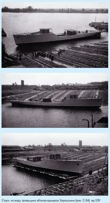 Судостроение в блокадном Ленинграде