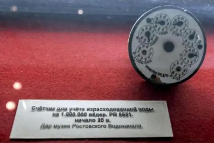 Музей петербургского водопровода