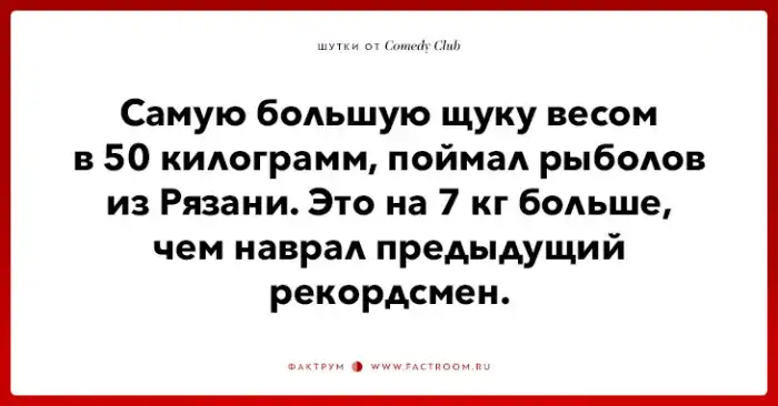 33 дерзких шутки от шоу Comedy Club
