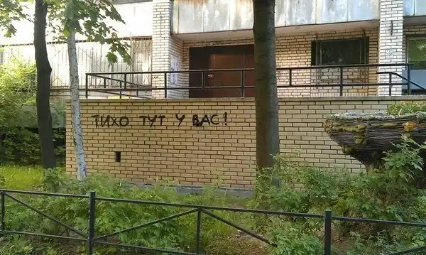 Культурная столица не перестает удивлять