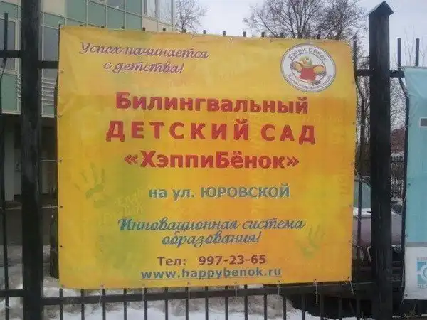 Детский сад: мы живем по законам горшка