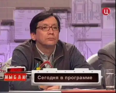 Нейтроник- изобретение для снижения вредя ЭМИ на организм человека