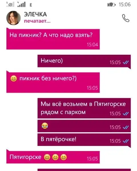 Автозамена жжёт без устали