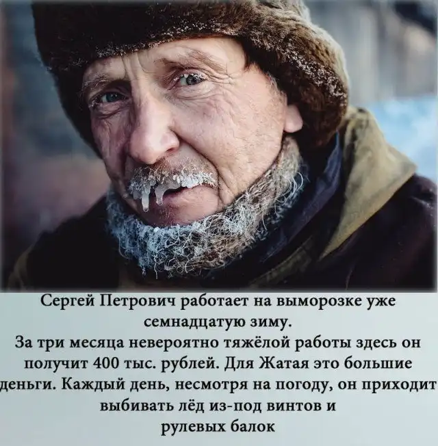 Как вымораживают суда в якутском поселке Жатай