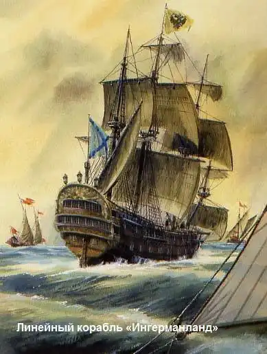 Из истории кронштадтских верфей