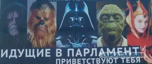 Сегодня, 28.08.2016 !!! Французский экстрасенс предсказал захват Земли инопланетной сущностью ...