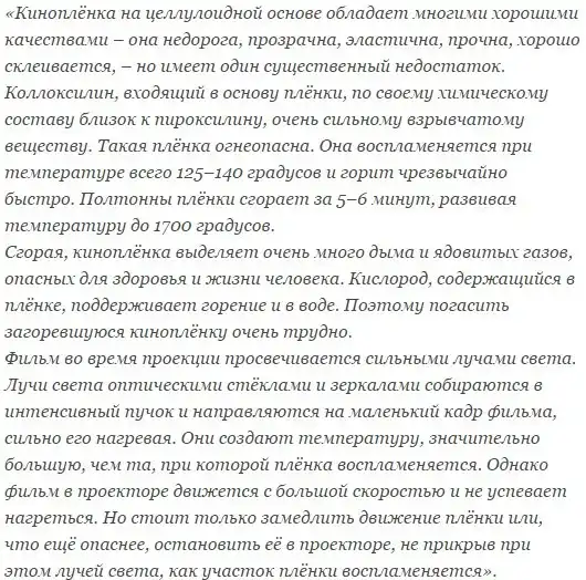 На войне как на войне