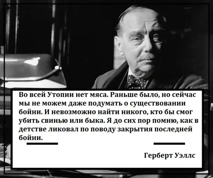 Что будет, если люди перестанут есть мясо