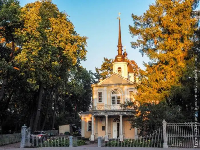 Прогулка по Пушкину