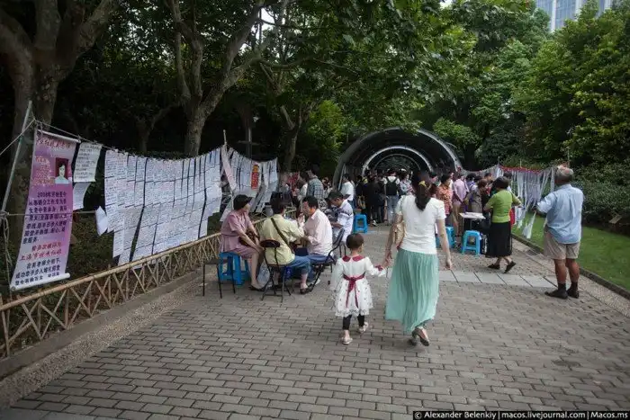 Как знакомятся в Китае