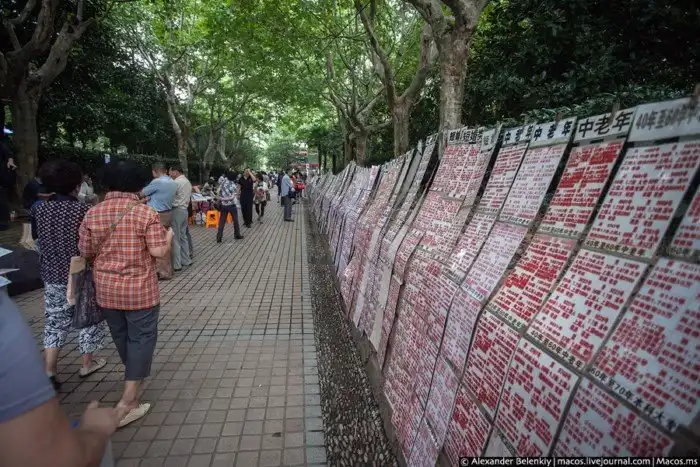 Как знакомятся в Китае