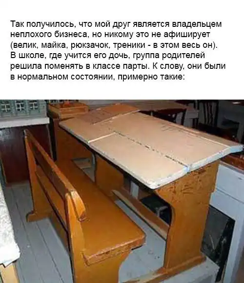 Как отец одного школьника преподал хороший урок другим родителям