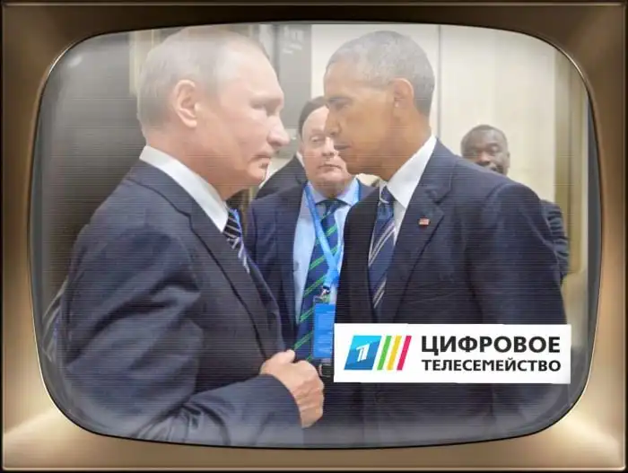 Фото с холодными взглядами Путина и Обамы стало новым мемом