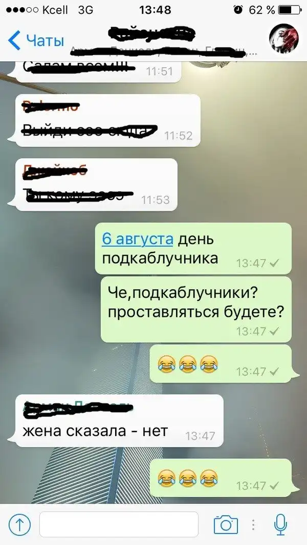 Щекотливые ситуации, после которых хочется уйти в мужской монастырь