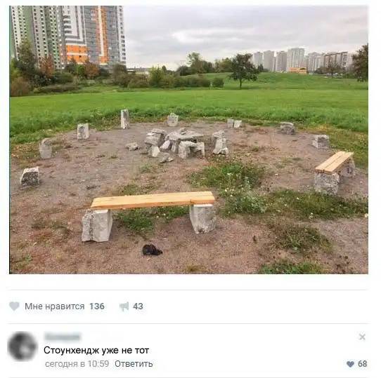 Смешные комментарии из социальных сетей