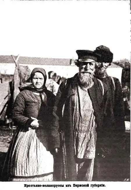 Характеристики российских народностей в конце XIX века