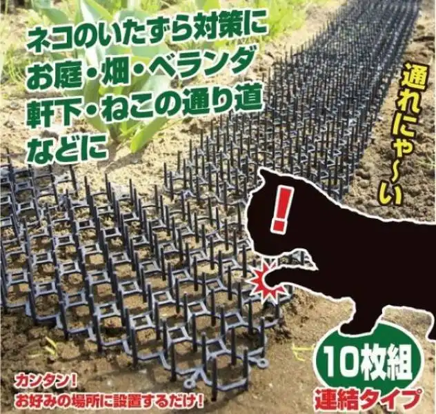 Шипы от котов