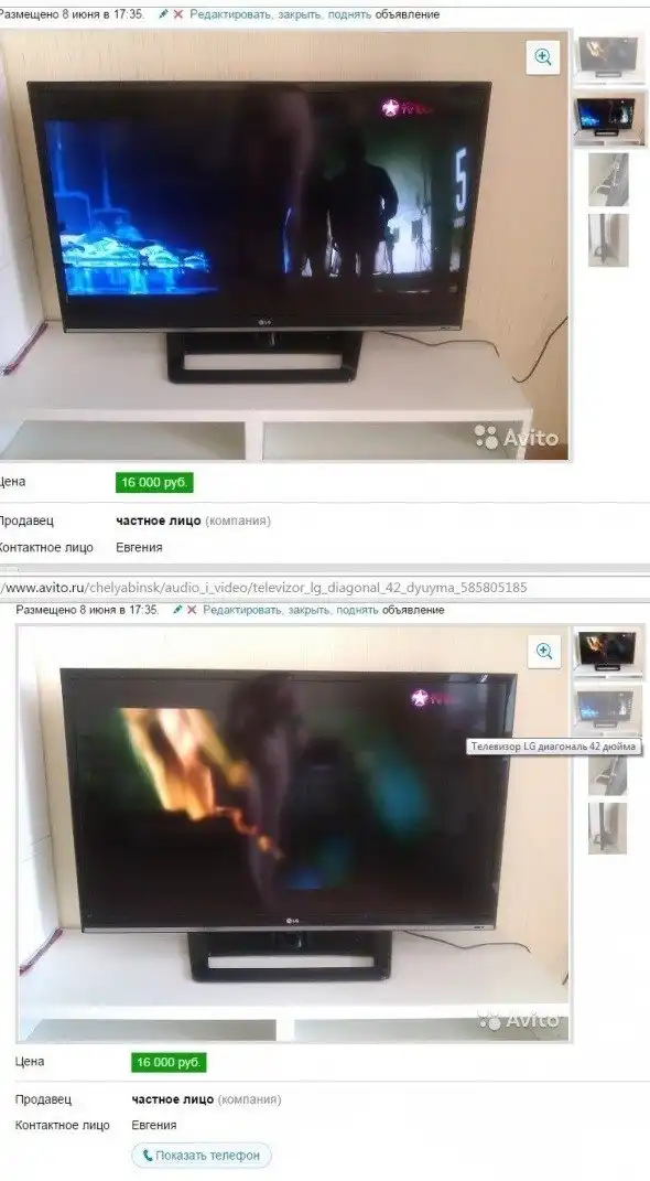 Сумасшедшие отражения, которых не должно было быть
