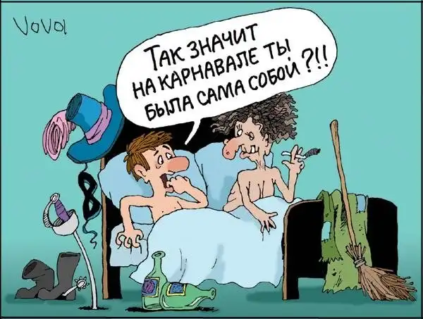 Он и она-2. Подборка анекдотов 16+