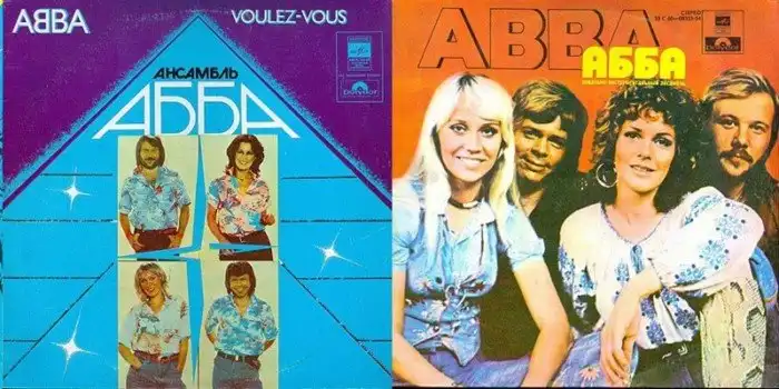 Звёзды диско 70-х - 80-х