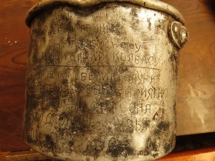 Прибаутка на котелке павшего бойца