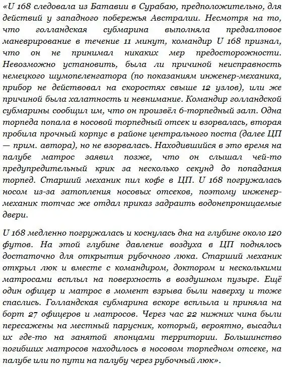 Предупреждён — не значит вооружён