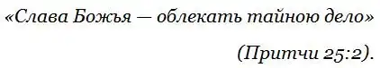 «Котетсу» – корабль необычной судьбы (драматическая история в шести действиях с прологом и эпилогом). Часть первая