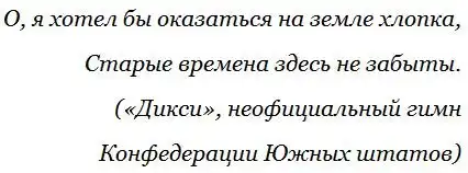 «Котетсу» – корабль необычной судьбы (драматическая история в шести действиях с прологом и эпилогом). Часть первая