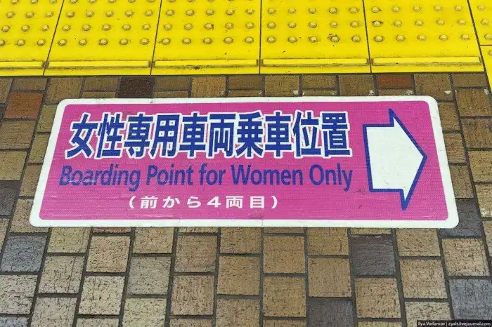 Как устроен токийский метрополитен