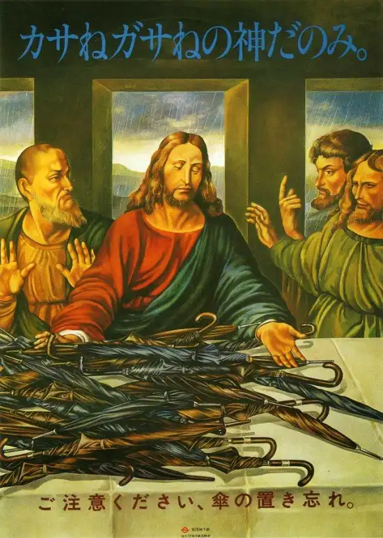 Как устроен токийский метрополитен