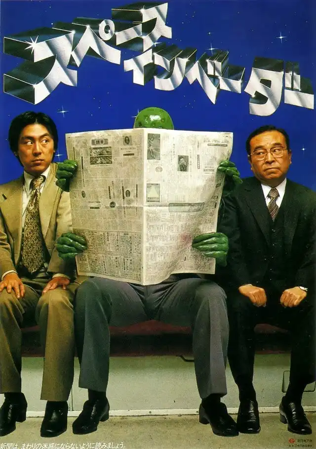 Как устроен токийский метрополитен