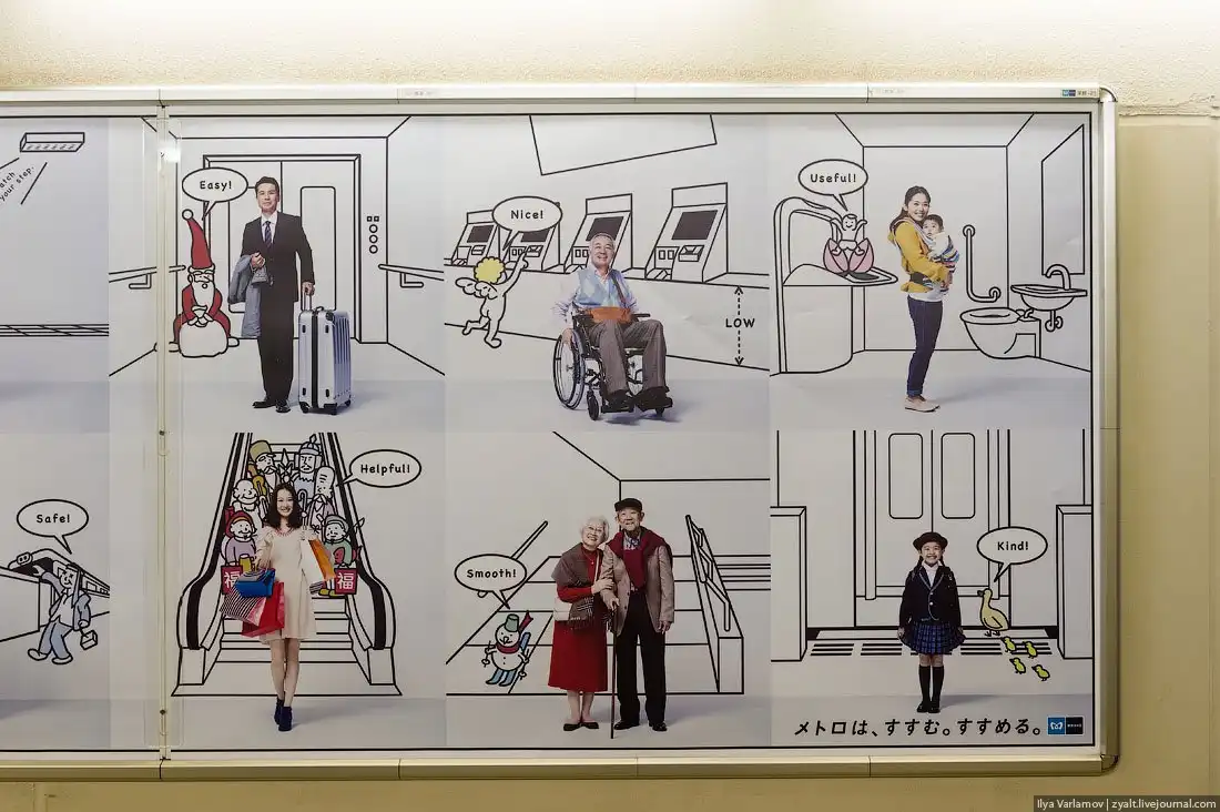 Как устроен токийский метрополитен