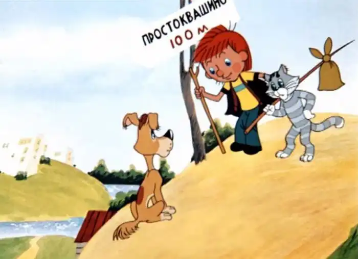 История создания мультфильма «Трое из Простоквашино»