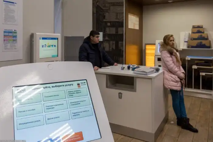 Почта России. Новый формат