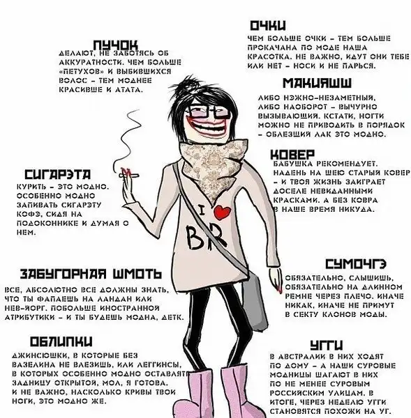 Зашкварная ванильность