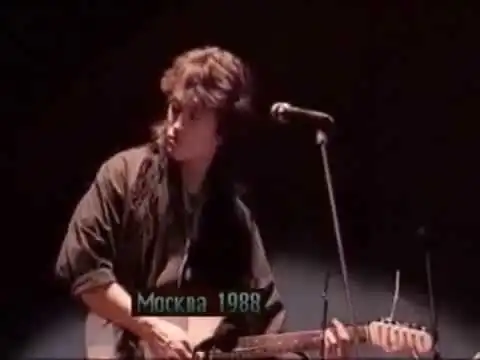 Бунт на концерте Цоя