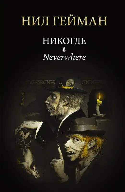 10 книг, которые долго не отпускают