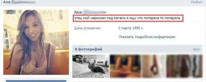 Необычный урок философии от представительниц слабого пола