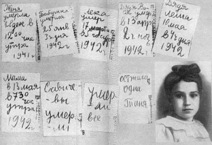 9 строк о смерти. Таня Савичева написала самый страшный дневник войны