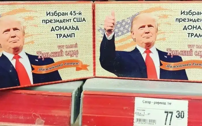 Маркетологическое сумасшествие