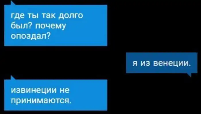 Извинеции в нашей жизни