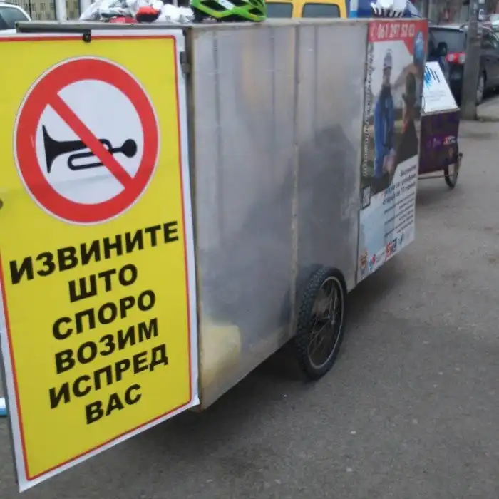 Извинеции в нашей жизни