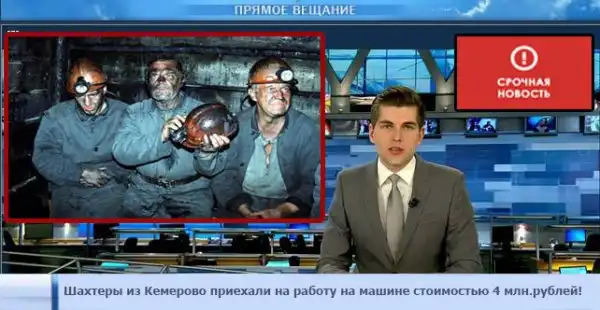 Шахтер из Кемерово приехал на работу на машине, стоимостью 4 000 000 рублей!