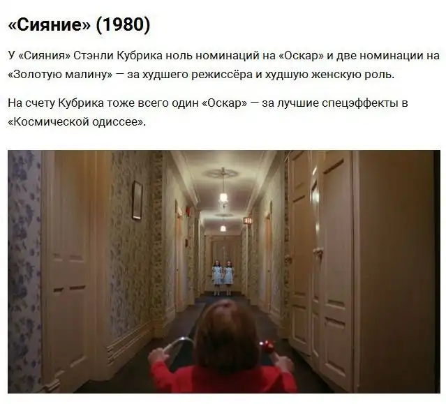 Культовые фильмы, которые не были отмечены «Оскаром»