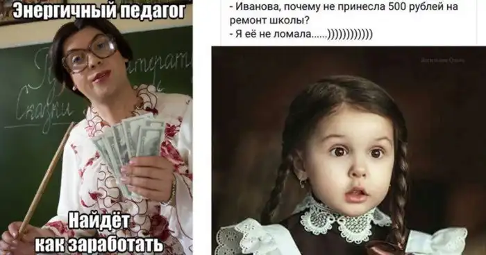 Поборы вне закона, а нас продолжают "доить"