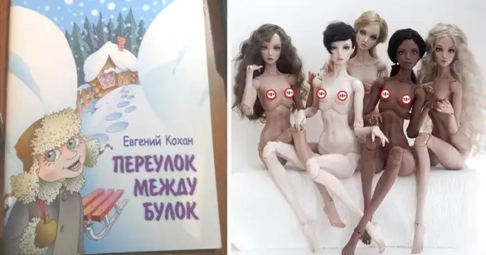 Сумасшедшие детские товары, которые могут нарушить психику вашего ребенка