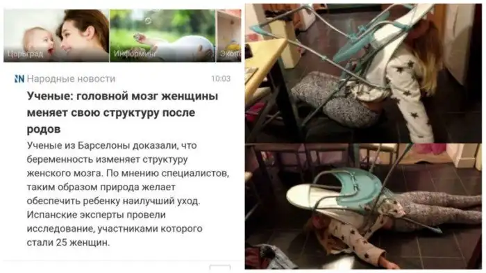 "Яжематери" снова безумствуют