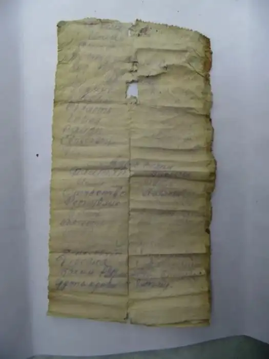 Захоронение останков советского солдата