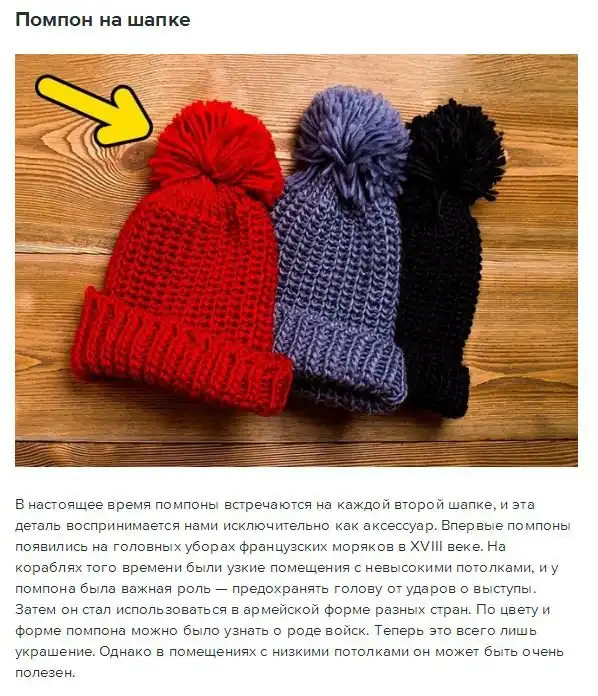 Секреты вещей, которыми мы пользуемся практически ежедневно