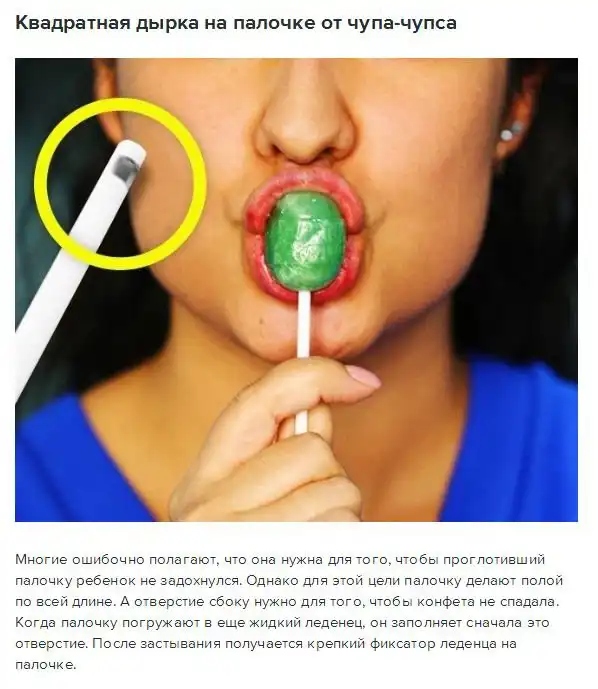 Секреты вещей, которыми мы пользуемся практически ежедневно